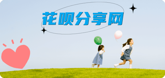 附近套现信用卡2025信用卡秒套平台!取线商家推荐三大招靠谱